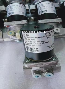 博尼科电磁阀ZEV20 ZEV25 ZEV32 燃气安全阀全新正品