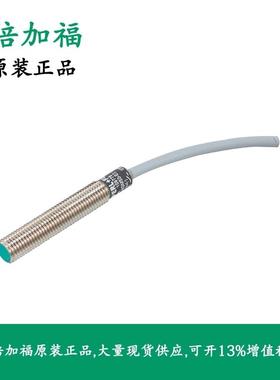 倍加福P+F电磁式接近开关磁场传感器218380 MB60-8GM50-E2