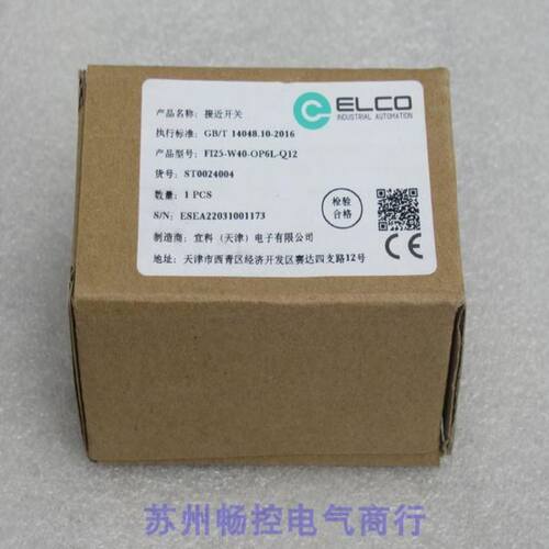 *销售*宜科ELCO传感器 FI25-W40-OP6L-Q12