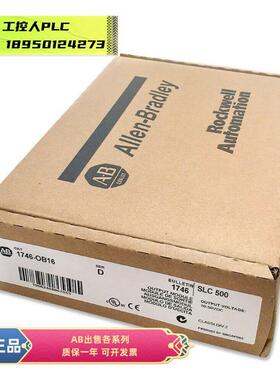 AB 美国罗克韦尔 1756-TNBH 优势现货 顺丰包邮议价