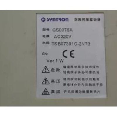 森创伺服驱动器GS0075A 60CB040C-020000 森创伺服驱动器