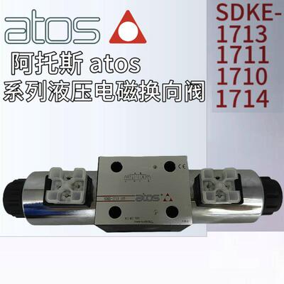 SDKE-1713 1711 1710 1714 1751/2-X24DC AC 10S阿托斯ATOS换向阀