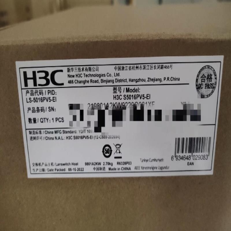 H3C 16口全千兆交换机 S5016PV5-EI 欢迎进店选购