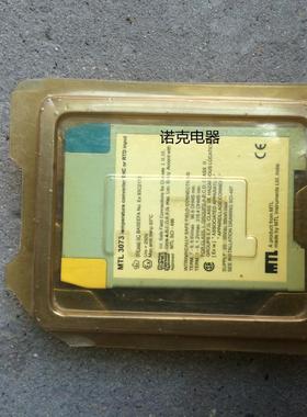 现货MTL安全栅MTL3073 MTL 3073议价