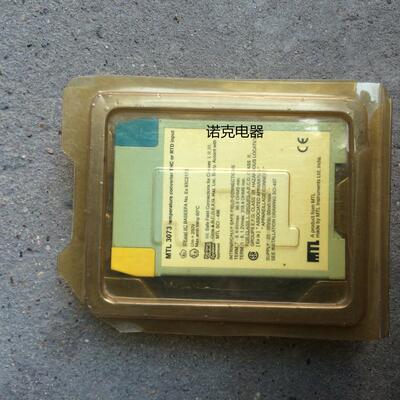 现货MTL安全栅MTL3073 MTL 3073议价