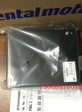 东方步进驱动器FBLD75CW  FBLD75AW