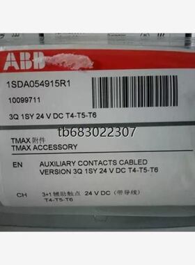 AUX-C 3Q1SY 订货号10099711 5只