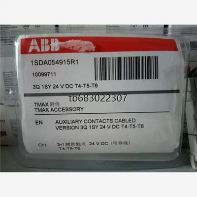 AUX-C 3Q1SY 订货号10099711 5只