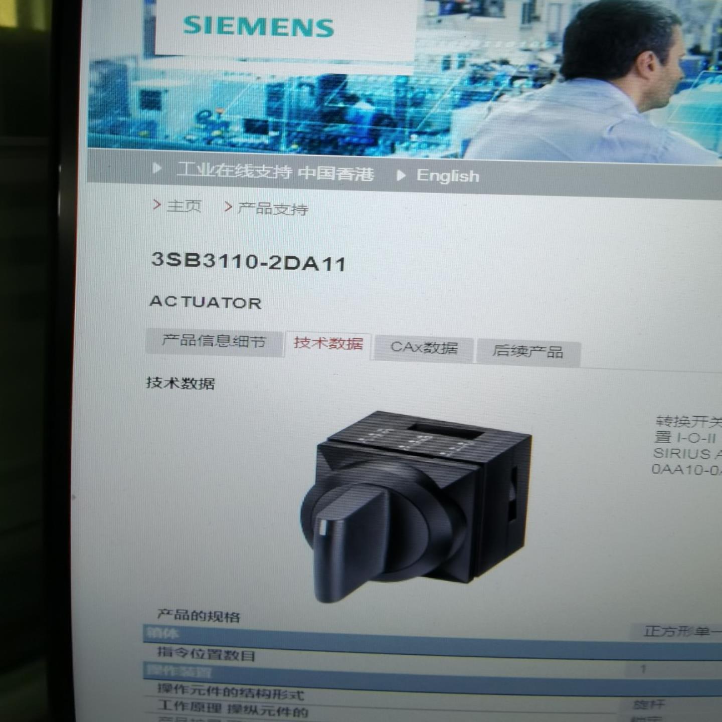 3SB3110-2KA112DA112EA11 现货备件 当天发货