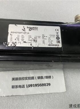 【致富机电】 伺服电机BSH0702P12F1A