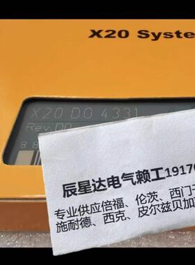 X20DO4331贝加莱模块优惠 供应