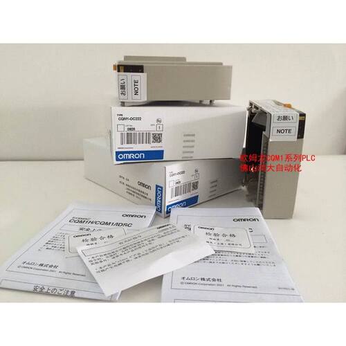 模块CQM1-ID211/CQM1-OC221