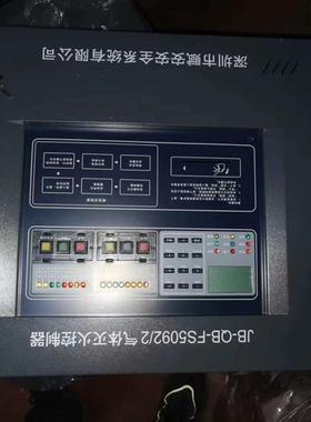 深圳赋安气体灭火控制器JB-QB-FS50922 全新未使议价