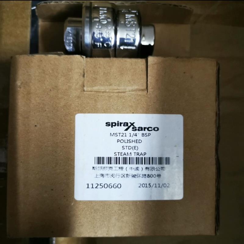 全新斯派莎克疏水阀 MST21 14 BSP