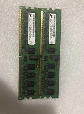 【汇盈传感器】SUN 371-4801 M3000 2GB DDR2-667 DIMM内存 PC2-5