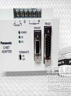 全新FP1的通信扩展单元C-NET ADAPTER AFP8536