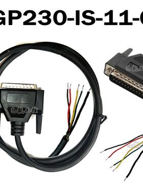 询价适用Pro-face普洛菲斯GP2500触摸屏GP230-IS-11-0 O黑色3m连