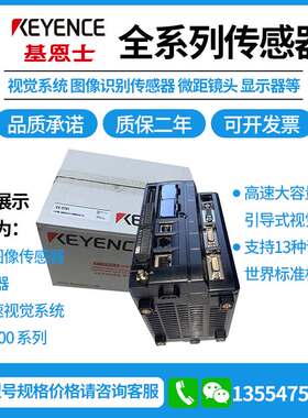 KEYENCE视觉光源白色LED 外置同轴照明光源DC12V CA-DXW3其它