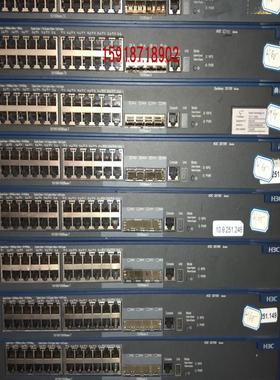 H3C LS-5100-24P-EI 24口千兆 4口SFP光口 网管交换机 测试好