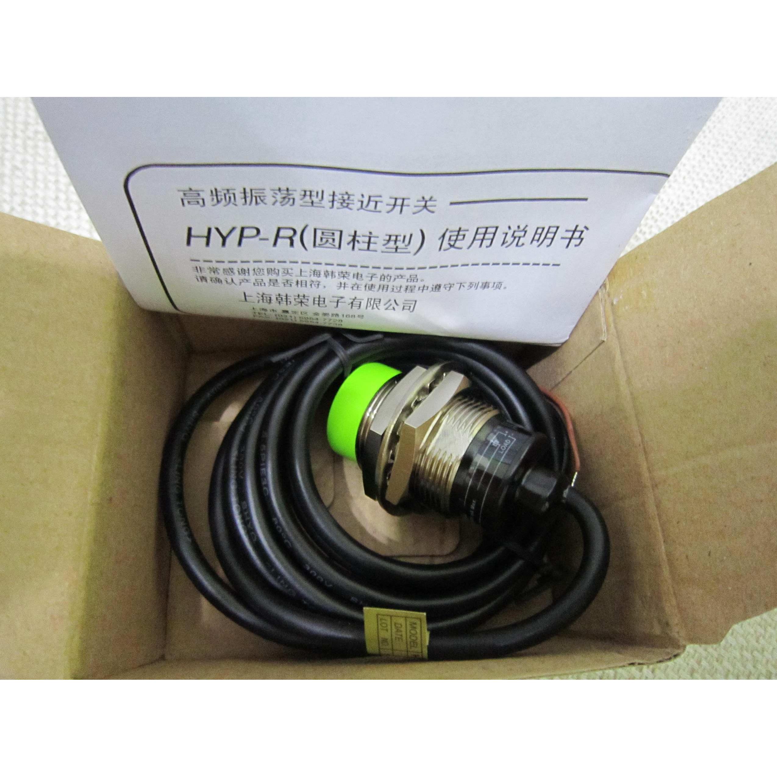 【汇盈传感器】HYP-30R15AC 接近开关 韩国韩荣感应开关