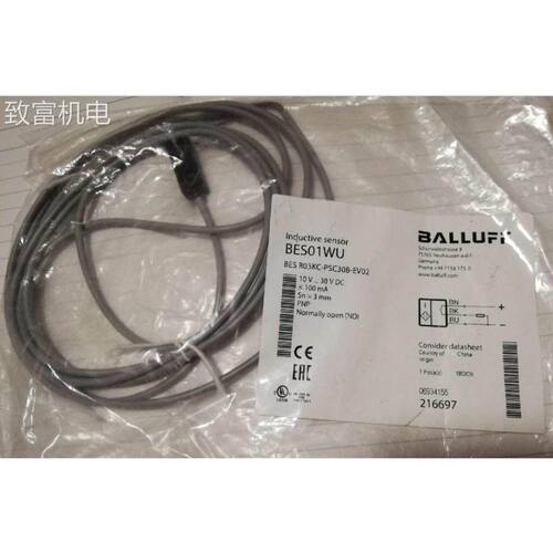 非实 BES R03KC-PSC30B-EV02 BES01WU巴鲁夫接近传感器