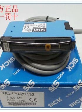 全新原装德国西克SICK光电开关WL170-N122 订货号6010187 现货