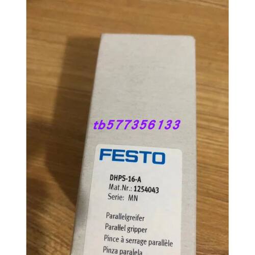 FESTO费斯托摆动气爪 DHWS-32-A订货号1310182实拍图销售原装