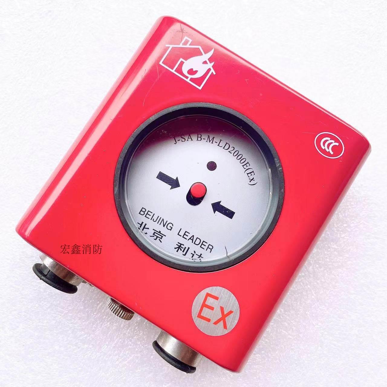 利达防爆手报J-SAB-M-LD2000E(Ex)手动火灾报警按钮 编码型现货