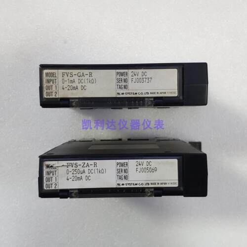 MSYSTEN信号变送器 FVS-ZA-R FVS-GA-R输入0-1MA输出4-20MA