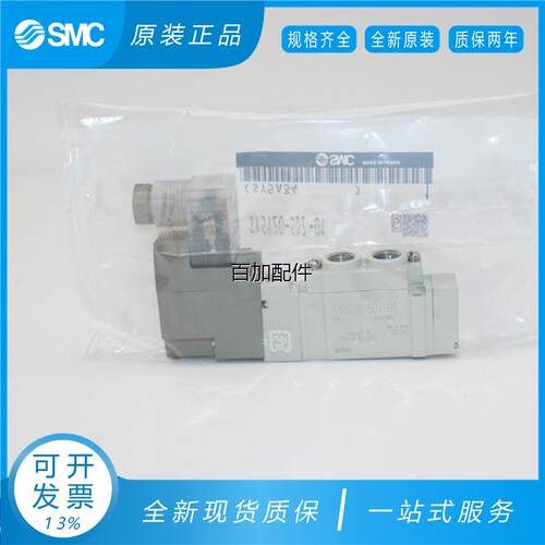 【汇盈传感器】日本SMC电磁阀SY5120-6GD-01F/3/4G/5/2/1/02F/5G/
