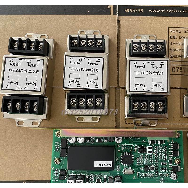 泰和安TX3908总线滤波器主机JB-QGL-TX3016A/TX3032A/TX3006配套