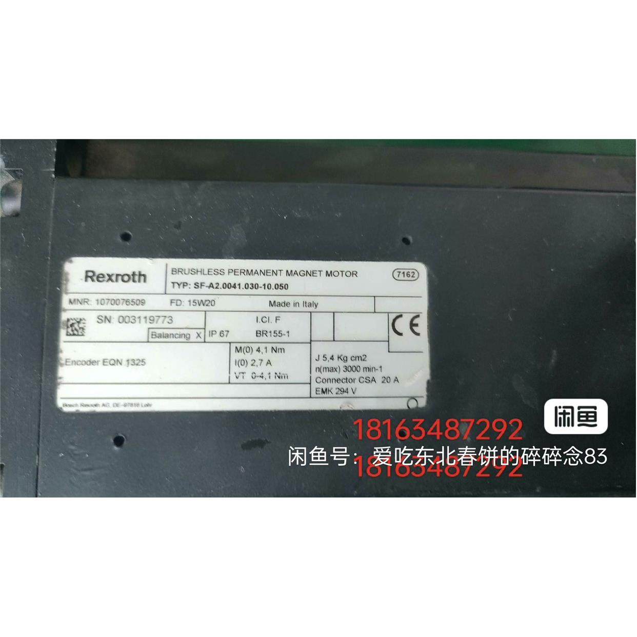 东鸿SDM120MB单相电能表 欧MID认证 工程剩余8,电子元器件市场,其它元器件,淘宝优惠券,粉丝福利购,淘宝优惠卷