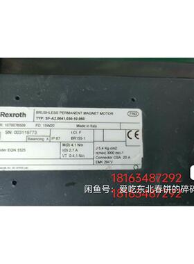 东鸿SDM120MB单相电能表 欧MID认证 工程剩余8