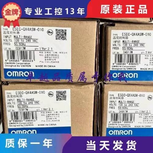 温控E5EC-RR4ASM/RX4ASM/QX4ASM/RX4ABM/RX2ABM/-000/010