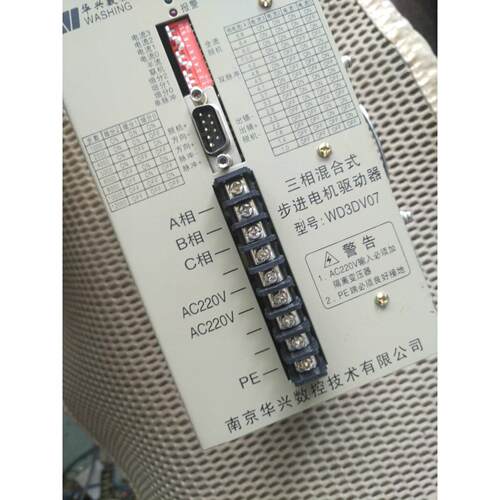 【汇盈传感器】南京华兴数控三相混合式步进电机驱动器 WD3DV07