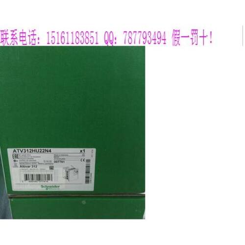 ATV312HU22N4/HU15N4/U30N4/U55N4/U75N4/HD11N4 变频