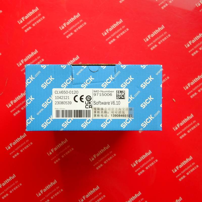 Sick CLV650-0120 西克工业条码扫描传感器 1042121