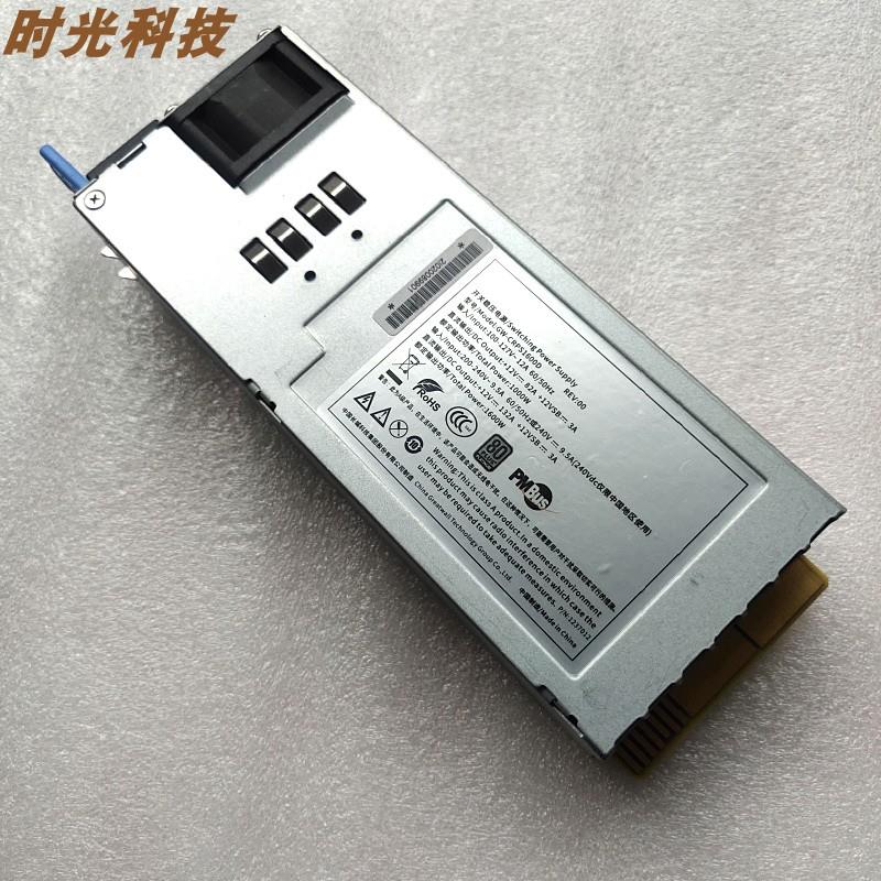 长城-CRPS1600D 2U冗余1+1额定1600W工控机服务器工业电源模块