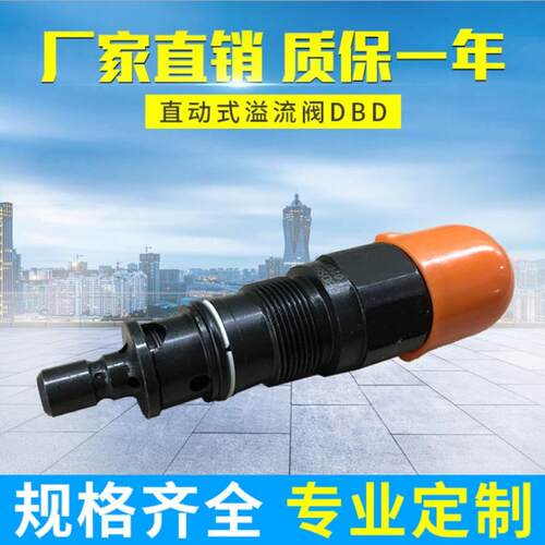 4WE6J61BCG24NZ5L北京HUADE液压阀4WE6E61BCG24NZ5L现货