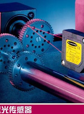 询价美国邦纳PD45VP6LLP激光传感器议价议价