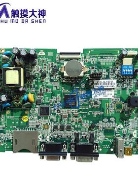 MT6100iV/TK6102/8100IV/IE/8101/6103IP/8102IE/IQ/IP液晶屏主板