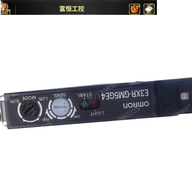 E3XR-GM5E4-30 光纤放大器