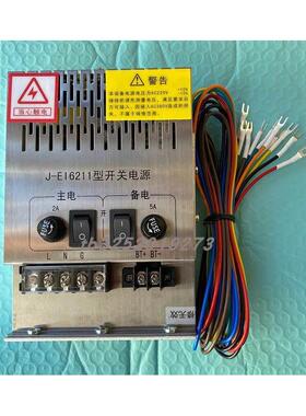 依爱开关电源J-EI6211气体灭火控制EI-6001QT/6000QL/JB-QB-EIN70