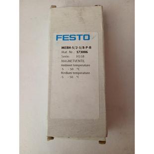FESTO MEBH 货号173006议价 全新 电磁阀