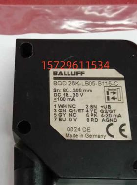 BOD 26K-LB05-S115-C-激光测距传感器-BOD0006Balluff 巴鲁夫现货