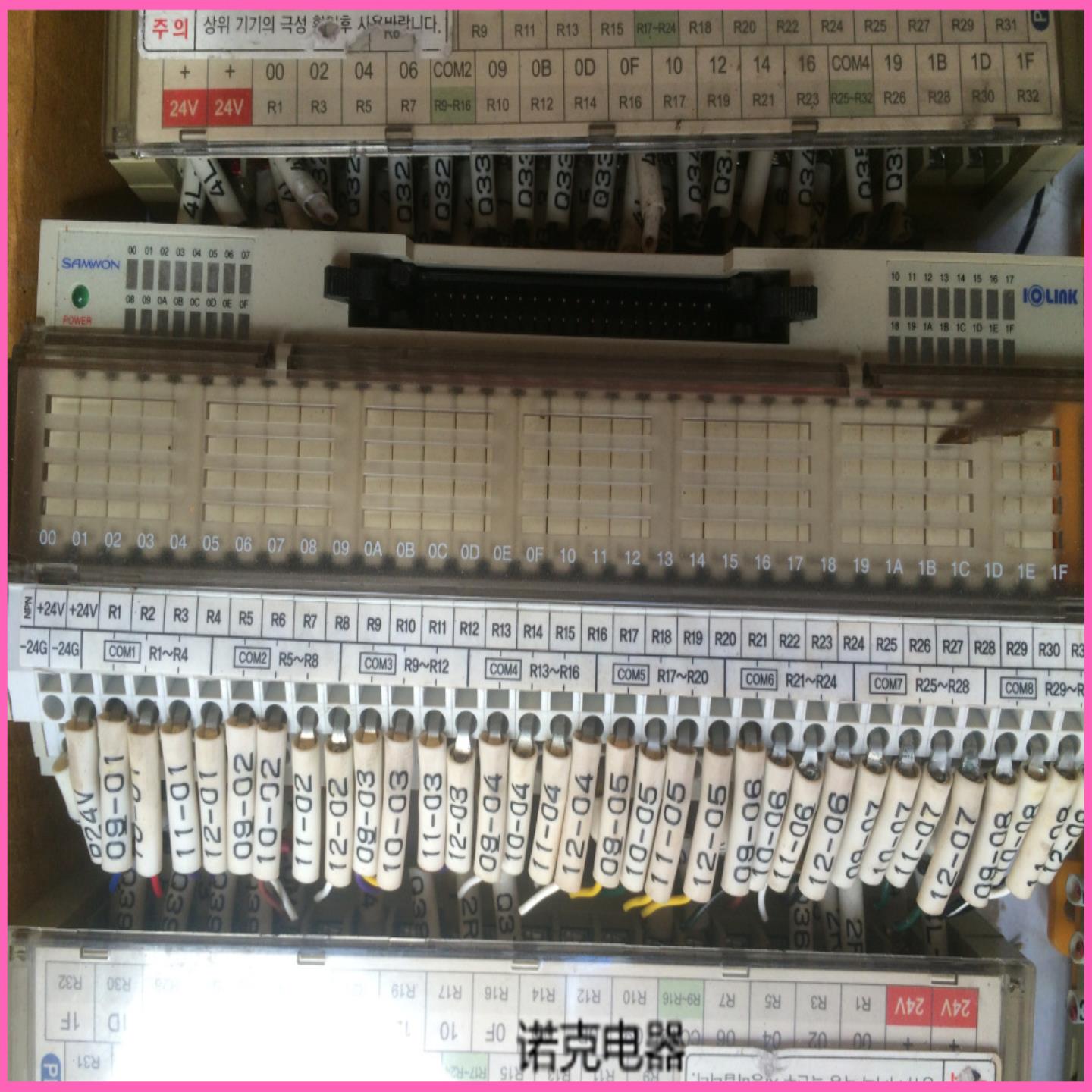 韩国三元R32C-YN-4C集成式继电器组合式继电器模块