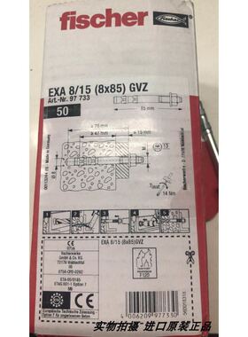 fischer螺栓FISCHER EXA8/15(8X85)GVZ