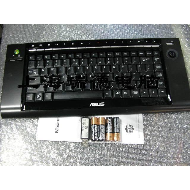 五钻信誉 华硕 BTC 9039URF 带激光轨迹球 2.4G 10米无线键盘议价