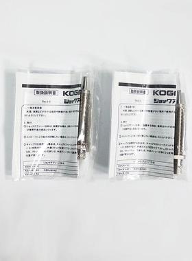 全新KOGANEI缓冲器KSHJV10x10X980425议价