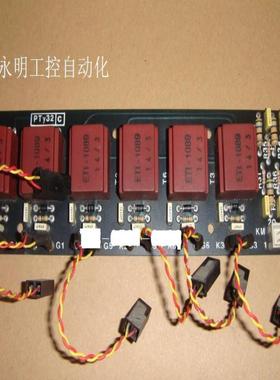 TYPACT 直流调速器触发板驱动PTY32-1A PTY32-1A
